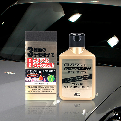 [소프트99] 고성능 유리 유막제거제 G73(스펀지 포함)